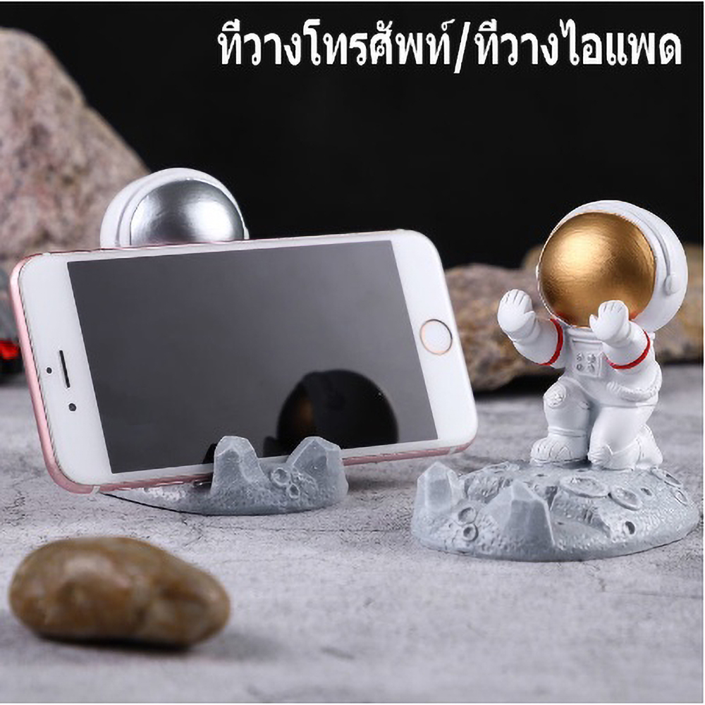 Phone Accessories Ideas - حامل هاتف مكتبي بتصميم رائد فضاء