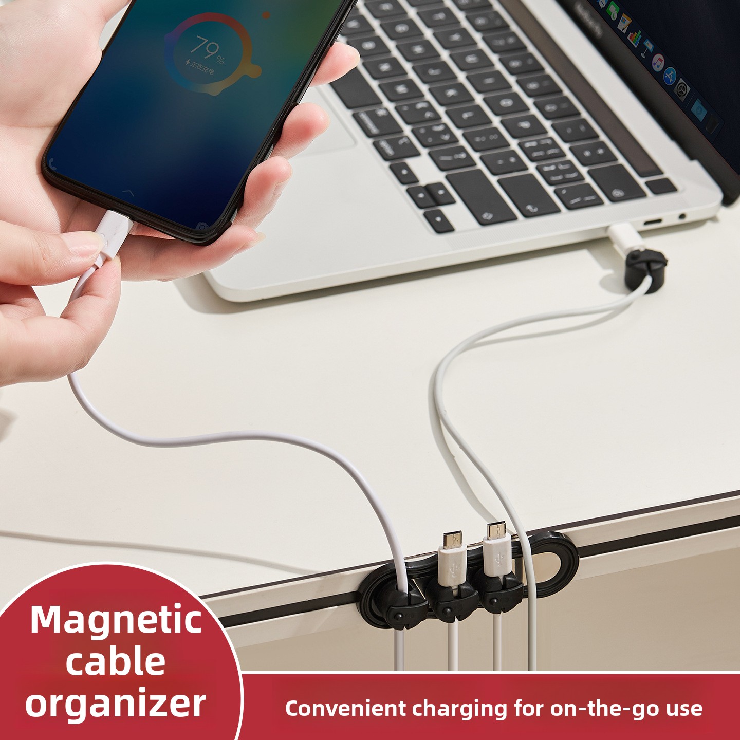 منظم كابلات مغناطيسي ذاتي اللص - مراجعة Cable Organizer Magnetic وسعره